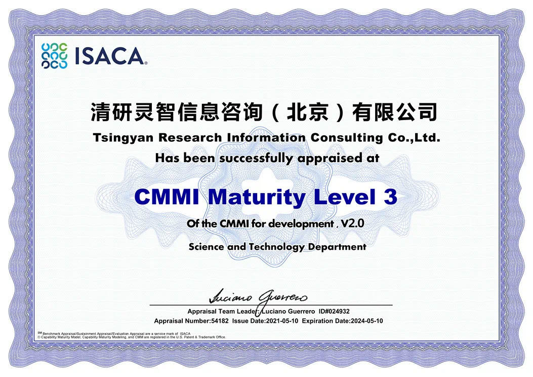 asiagame通过CMMI3级认证，软件研发能力抵达国际标准！